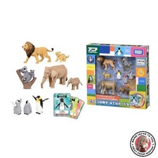 NOUVEAU jeu de cartes Takara Tomy Ania Animal Parent and Child Question Anima...