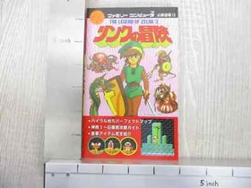 Famicom Book 1987 LINK NO BOUKEN Legend of Zelda 2 Guide KO09 ro