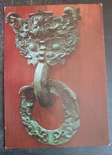 vtg postcard art chinese heurtoir en masque de t'ao-t'ie unposted