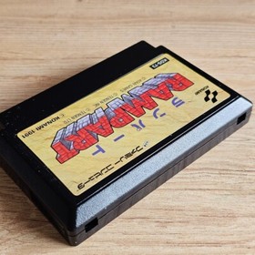 Rampart Nintendo Famicom NES Japanese ver Cleaned Tested & Working