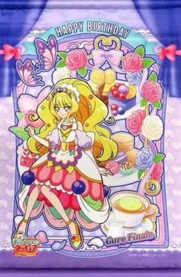 Sweets Collection Cure Finale B3 Wandteppich Pretty Delicious Party