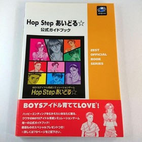 Sega Saturn Hop Step Idol Strategy Guide 1997 Japan Used
