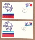 Mercury & Winged Horses Cover Canada 1974 #648-649 FDC