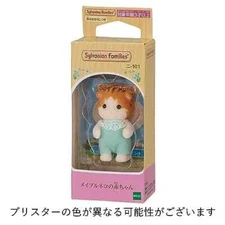 Calico Critters Baby Maple Cat Doll Epoch Sylvanian Families  ni-101 Japan NEW