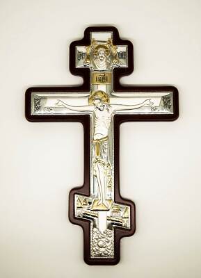 Silver Russian Orthodox Cross Three Bar Slavonic Suppedaneum   Byzantine Gift