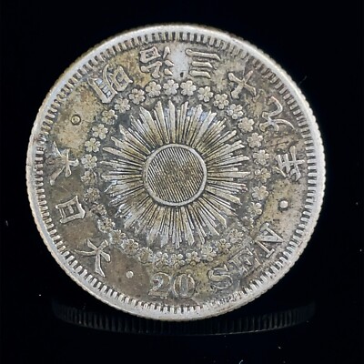 Japan 20 Sen Silver 1906, Japanese Meiji Emperor Year 39 Coin #7 Y