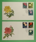 DR WHO 1984 CHINA PRC 2 FDC ROSE/FLOWER COMBO R64494