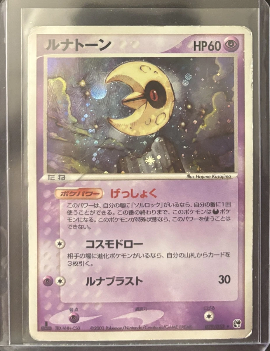 Lunatone 029/053 Miracle of the Desert for sale | eBay