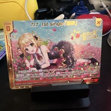 ZX - Zillions of Enemy X Card - E28-006