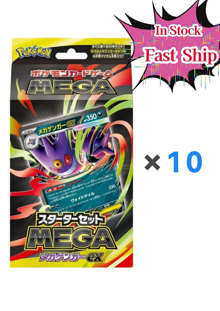 Pokemon Card Game Starter Set MEGA Mega Gengar ex Japanese 10 set