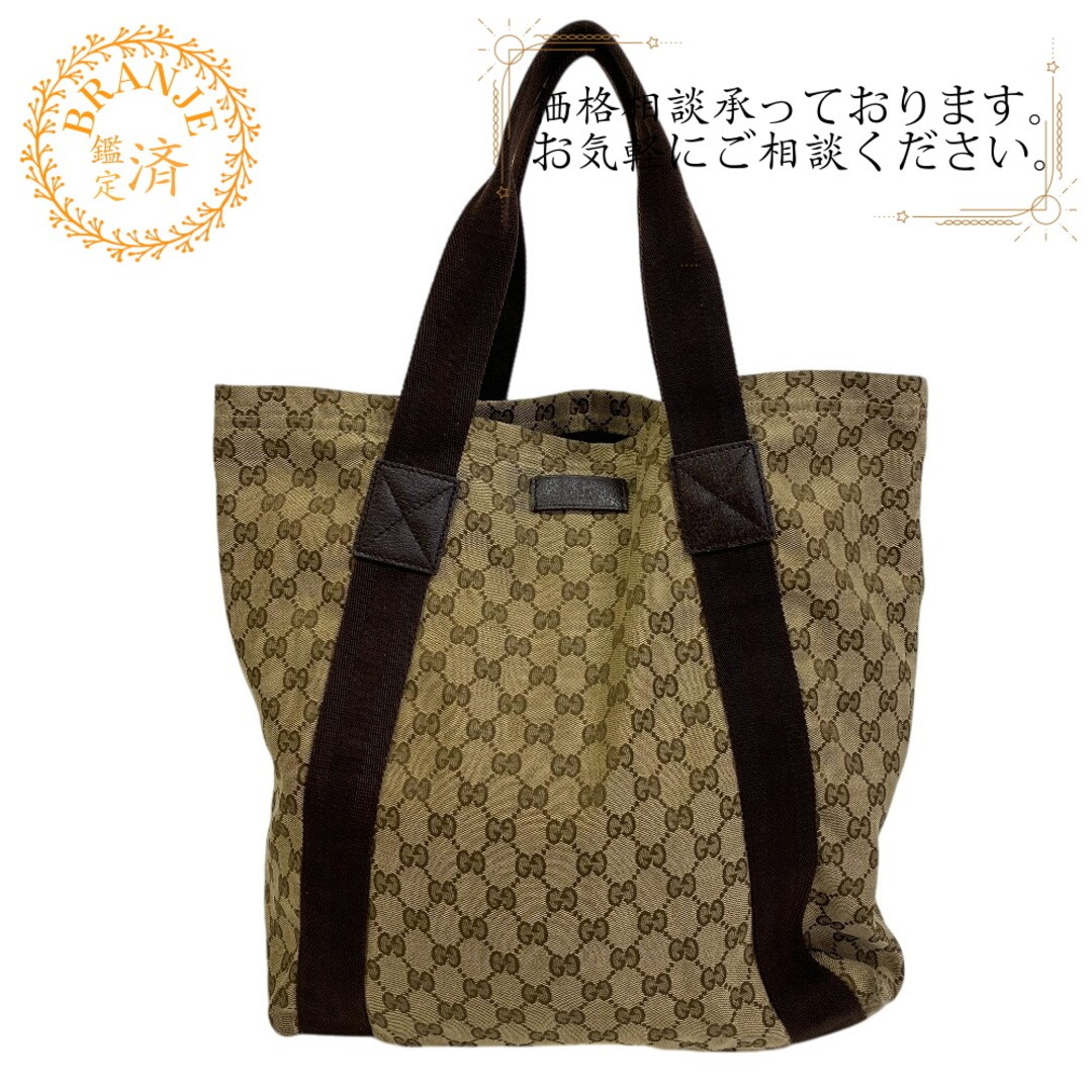 GUCCI GG Canvas Tote Shoulder Bag Handbag in Beige 189669