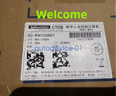 New Advantech MIC-7700H Industrial Control Computer Fast shipping DHL/FedEx