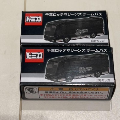 Limited Tomica 2-Car Set Chiba Lotte Marines Team Bus