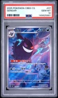2025 POKEMON SIMPLIFIED CHINESE CBB3 C-GEM PACK VOL 3 #07 GENGAR PSA 10
