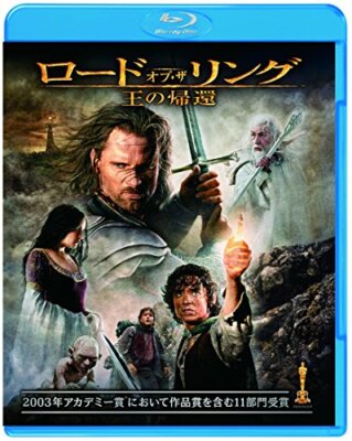 El Señor de los Anillos El Retorno del Rey [Blu-ray] Elijah Wood
