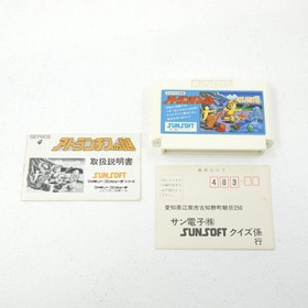 Atlantis No Nazo Famicom Software Retro Accepted  GBK81