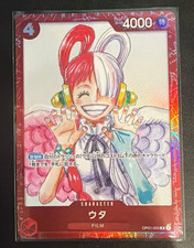 Uta [Film Red] OP01-005 Prices | One Piece Japanese Romance Dawn
