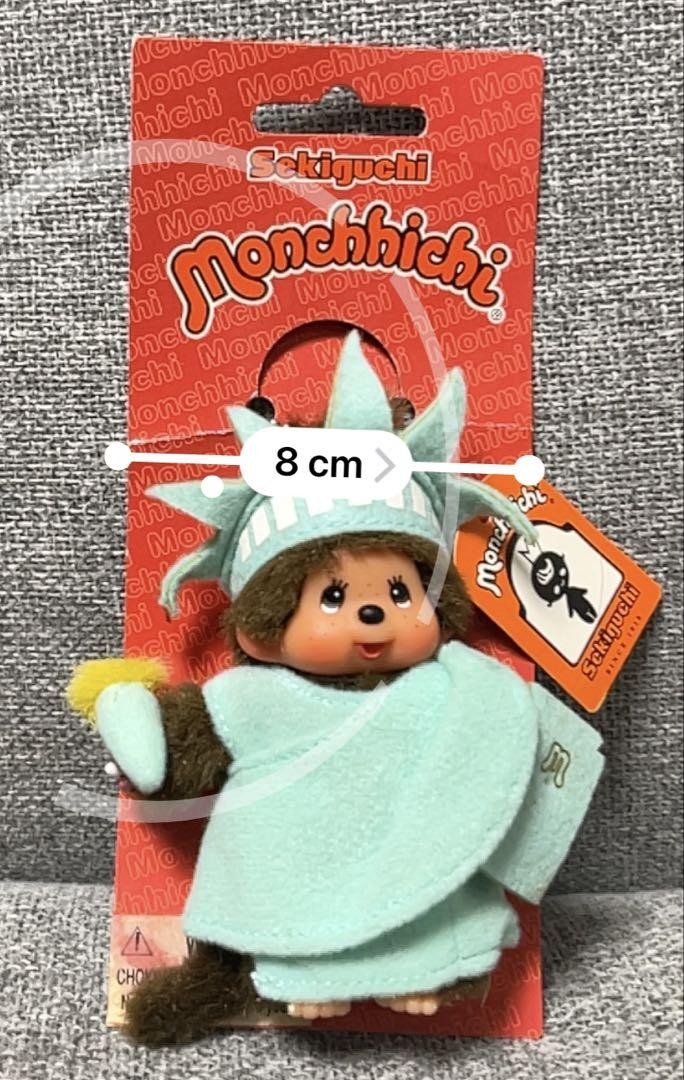 Monchhichi Statue of Liberty Plush Mascot Keychain Sekiguchi