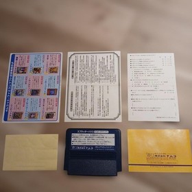 Splatterhouse Wanpaku Graffiti Famicom Cartridge Good Condition Complete