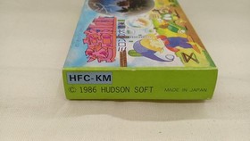 Hudson Labyrinth Suite FC Software Famicom