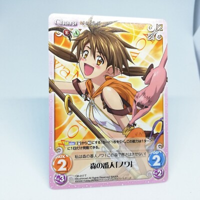 Forest Keeper Noah Queen's Blade Chaos TCG Card Character
