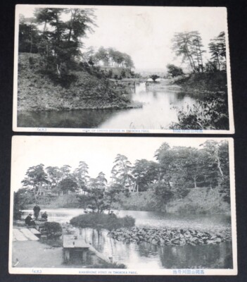 Japan Postcards Unused c.1900s / B&W RPPC Takaoka Park, Kawahone Pond, Choyo