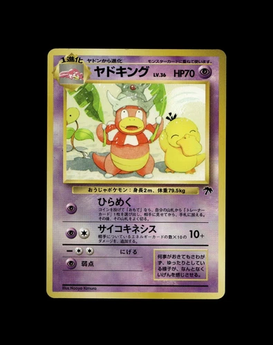 Slowpoke Slowbro Slowking Pokemon Card! Holo/Reverse Holo EX  V Full Art Cards!