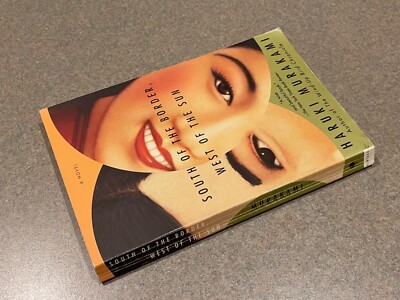 South of the Border West of the Sun by Haruki Murakami (Old