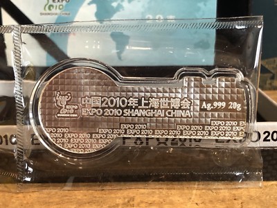 【中国】純銀バー Ag999 20g EXPO 2010 Shanghai China Commemorative Ag.999 20g Silver Bar