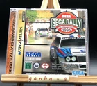 Sega Rally Championship w/spine (Sega Saturn,1995) from japan