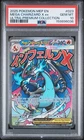 2025 POKEMON MEP EN-ME BLACK STAR PROMO 023 MEGA CHARIZARD X EX PSA 10