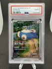 2023 POKEMON JAPANESE SV2A-POKEMON 151 #181 SNORLAX ART RARE PSA 10