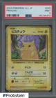 2023 Pokemon CLL Japanese #008 Pikachu PSA 9 MINT