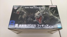 Godzilla Model Number Godzilla B Prize BANDAI