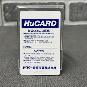 Tiger Road Tora e no Michi PC Engine HuCard Japan import  US Seller - Ships Fast