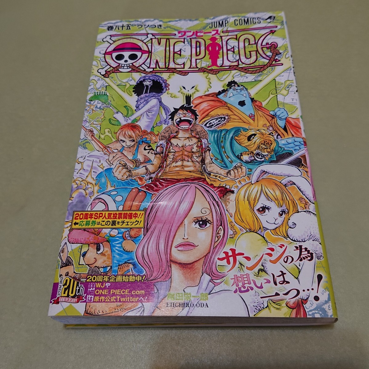 ワンピース単行本 61Cf2LfAv5L._AC_SY200_QL15_.jpg