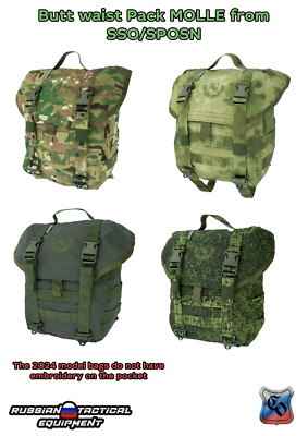 実物　SSO/SPOSN EDELWEISS 4　バックパック 実物 SSO/SPOSN EDELWEISS 4 バックパック ミリタリー