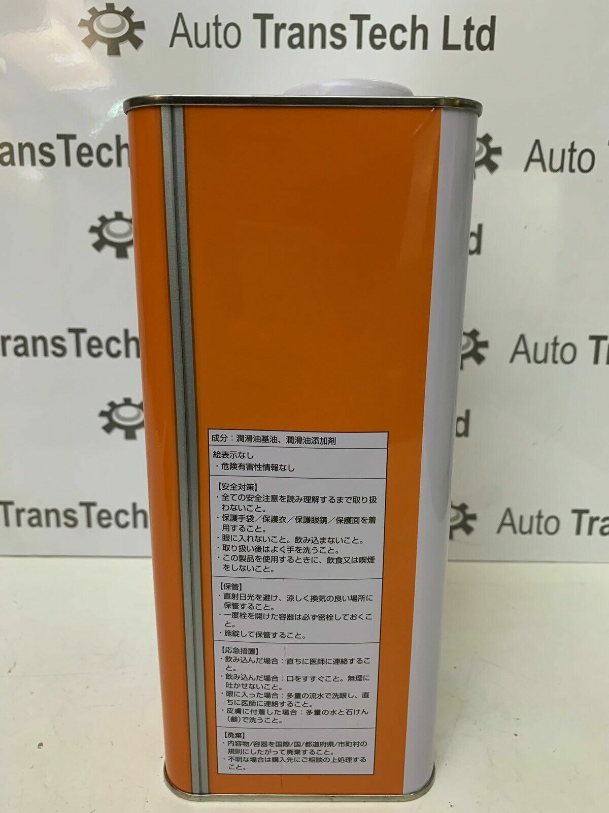 genuine honda civic cvt automatic gearbox oil ultra multi matic fluid