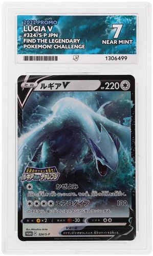 ACE 7 Lugia V 324/S-P Japanese 2022 Promo