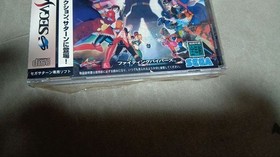 Fighting Vipers Saturn KA