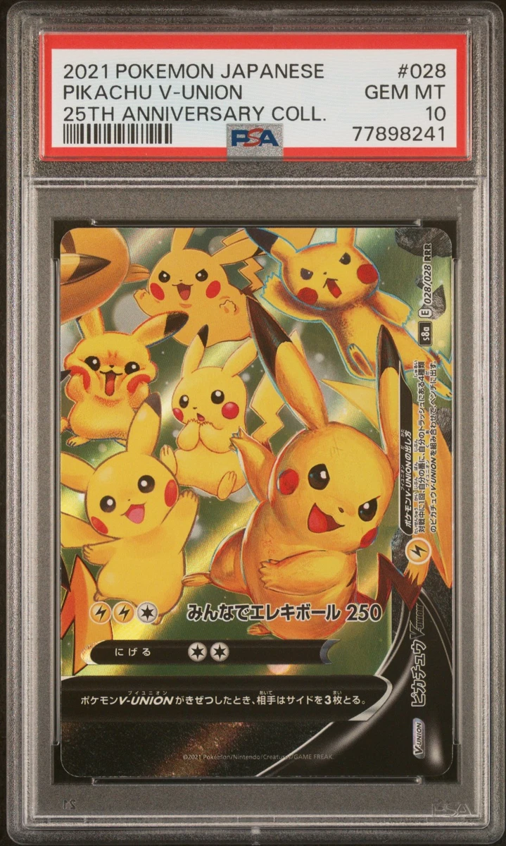 Pikachu V-Union 028/028 (Bottom Right) S8a: 25th Anniversary