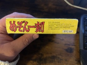 Famicom Mezon Ikkoku (Maison Ikkoku) US Seller Nintendo Nes FC Family computer