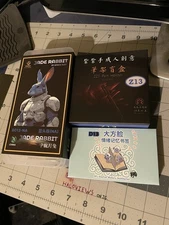 KONG Studio Beast Deities B014-NA Jade Rabbit Vegeta 1/12 Action Figure