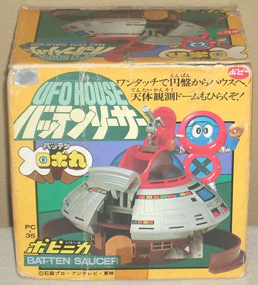 Figurine Popy 1983 – CompoSensei Batten Robomaru Karinto Mate – Rare MIB (Tokusatsu)