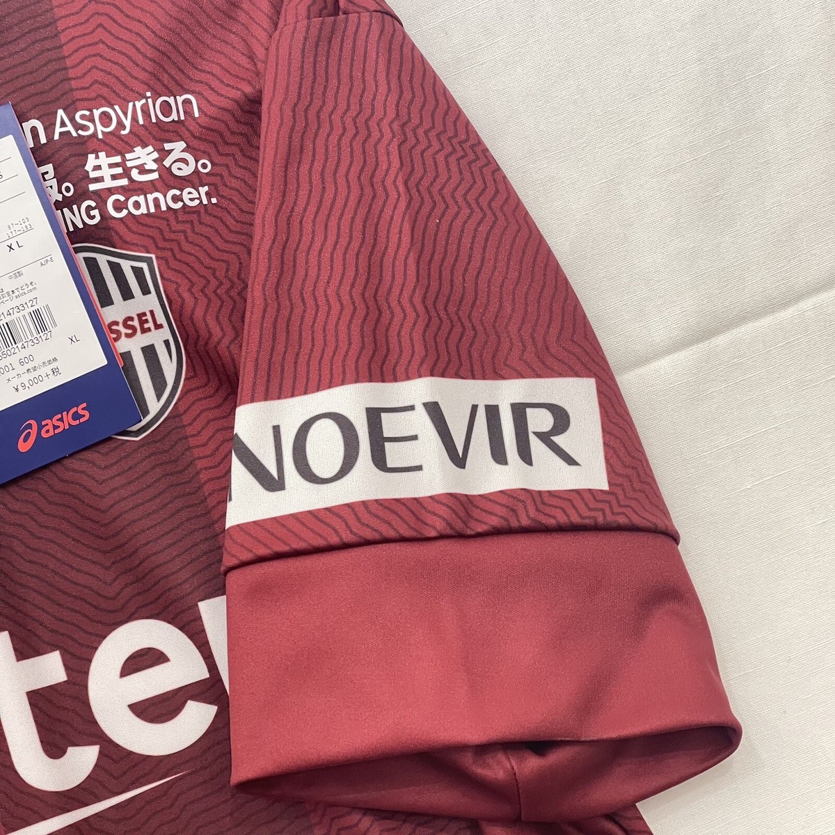 2017 Asics Podolski 10 Signed J-league Home Jersey Rakuten Size Xl