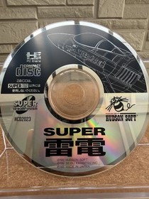 Super Raiden PC Engine Super CD-ROM2 Japan Complete Disc Manual Hudson US Seller