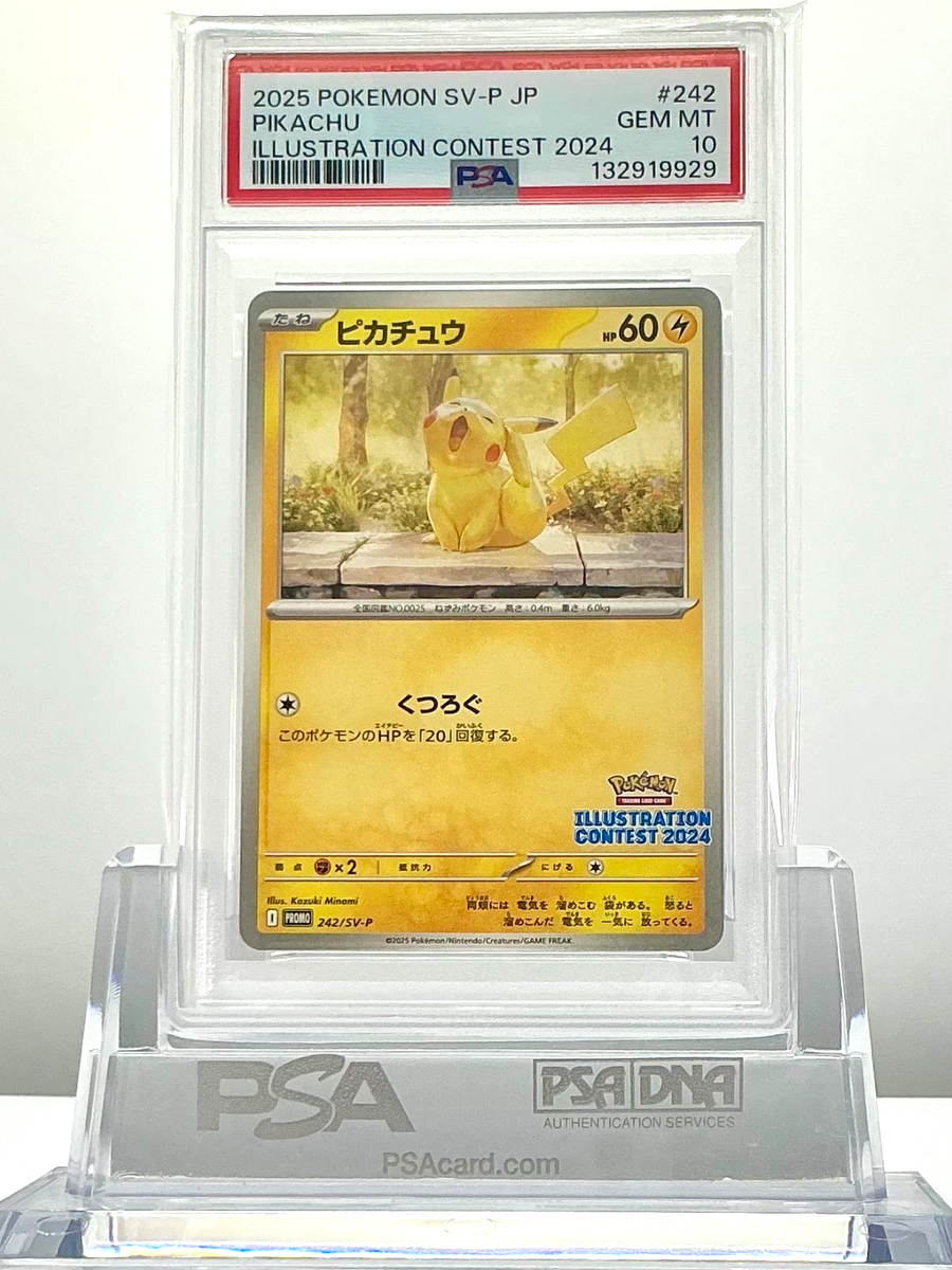 2023 ピカチュウ #242 PSA 10 【公式通販】