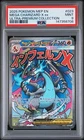 2025 POKEMON MEP PROMO ULTRA-PREMIUM COLLECTION #023 MEGA CHARIZARD X EX PSA 9