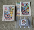 Super Smash Bros. Japanese Nintendo 64 N64 Complete CIB Box Japan US SELLER