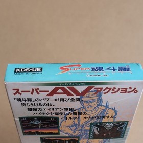 There is a box theory Super Contra Konami Famicom Retro Game KONAMI